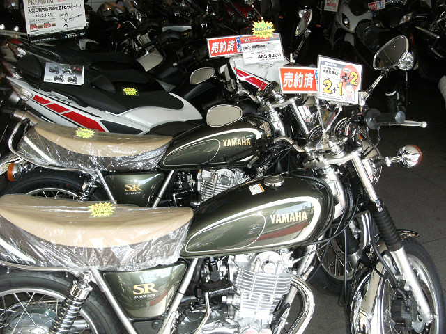 SR400LTD1.jpg