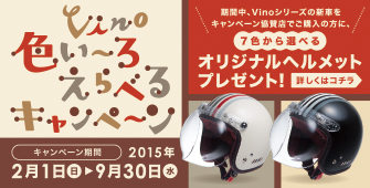 http://www.ysp-kawaguchi.com/blog/images/Vino_banner_1.jpg